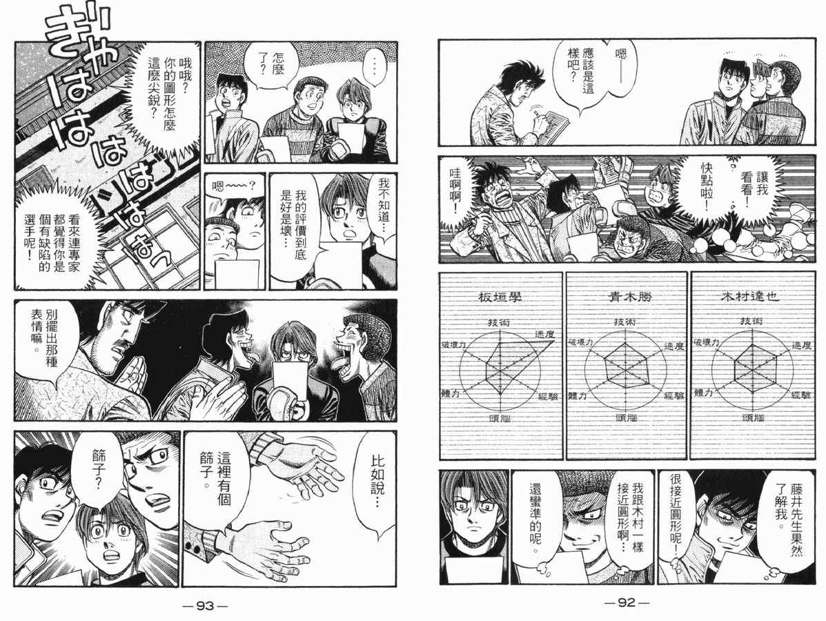 第 47 页