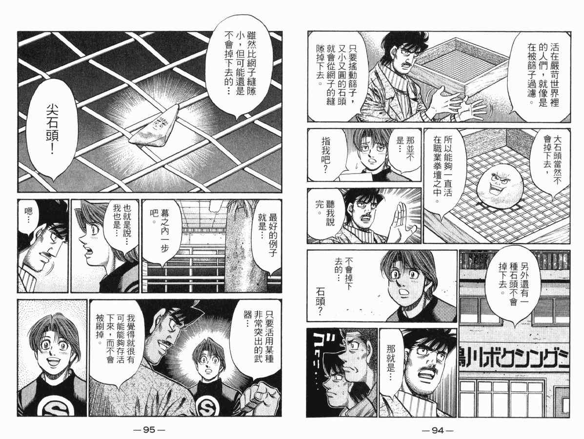 第 48 页