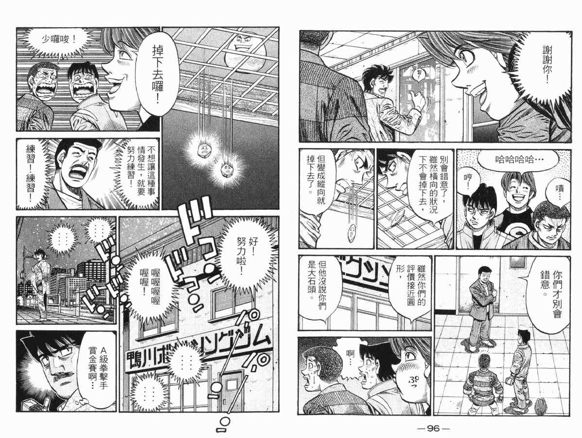 第 49 页