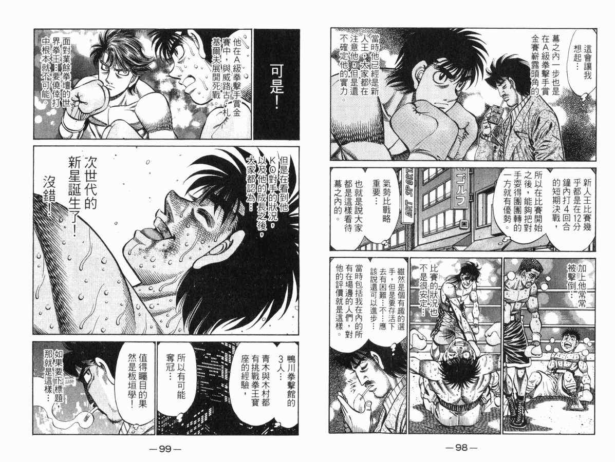 第 50 页