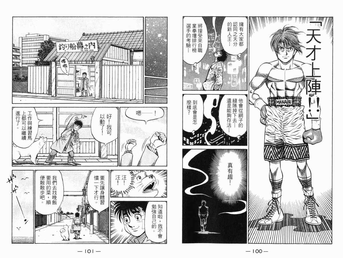 第 51 页