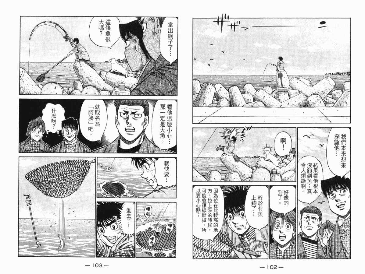 第 52 页