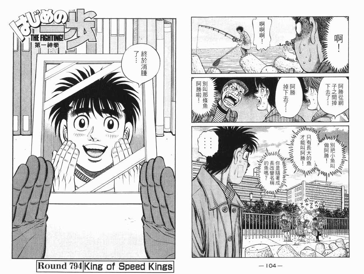 第 53 页