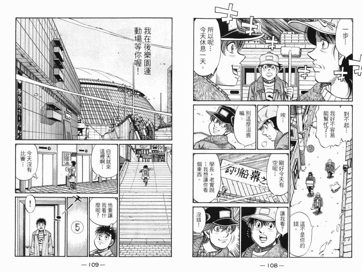 第 55 页