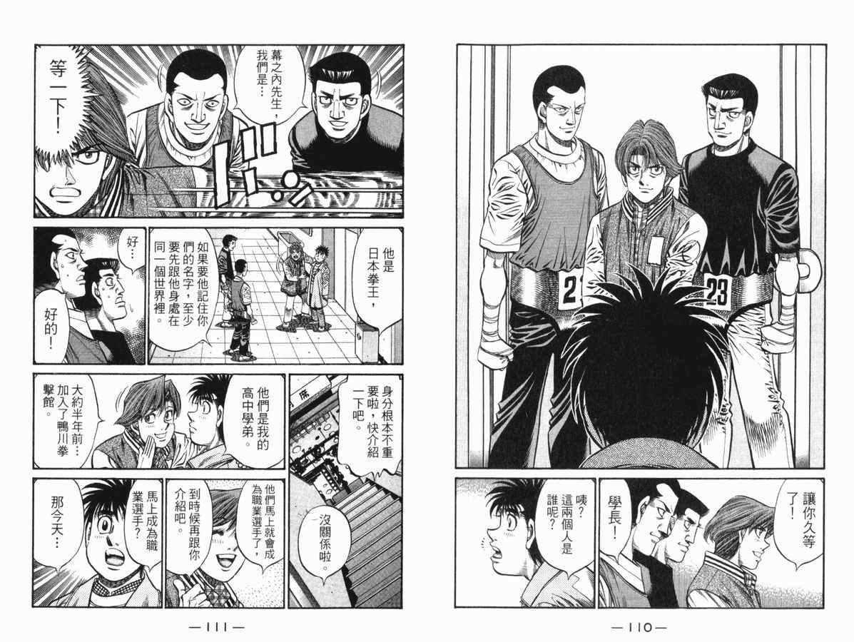 第 56 页