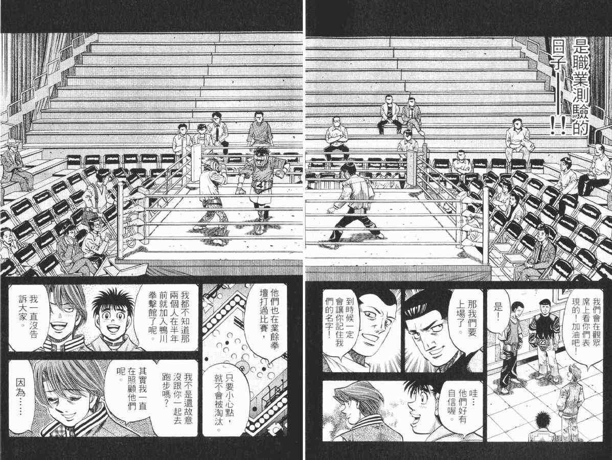 第 57 页