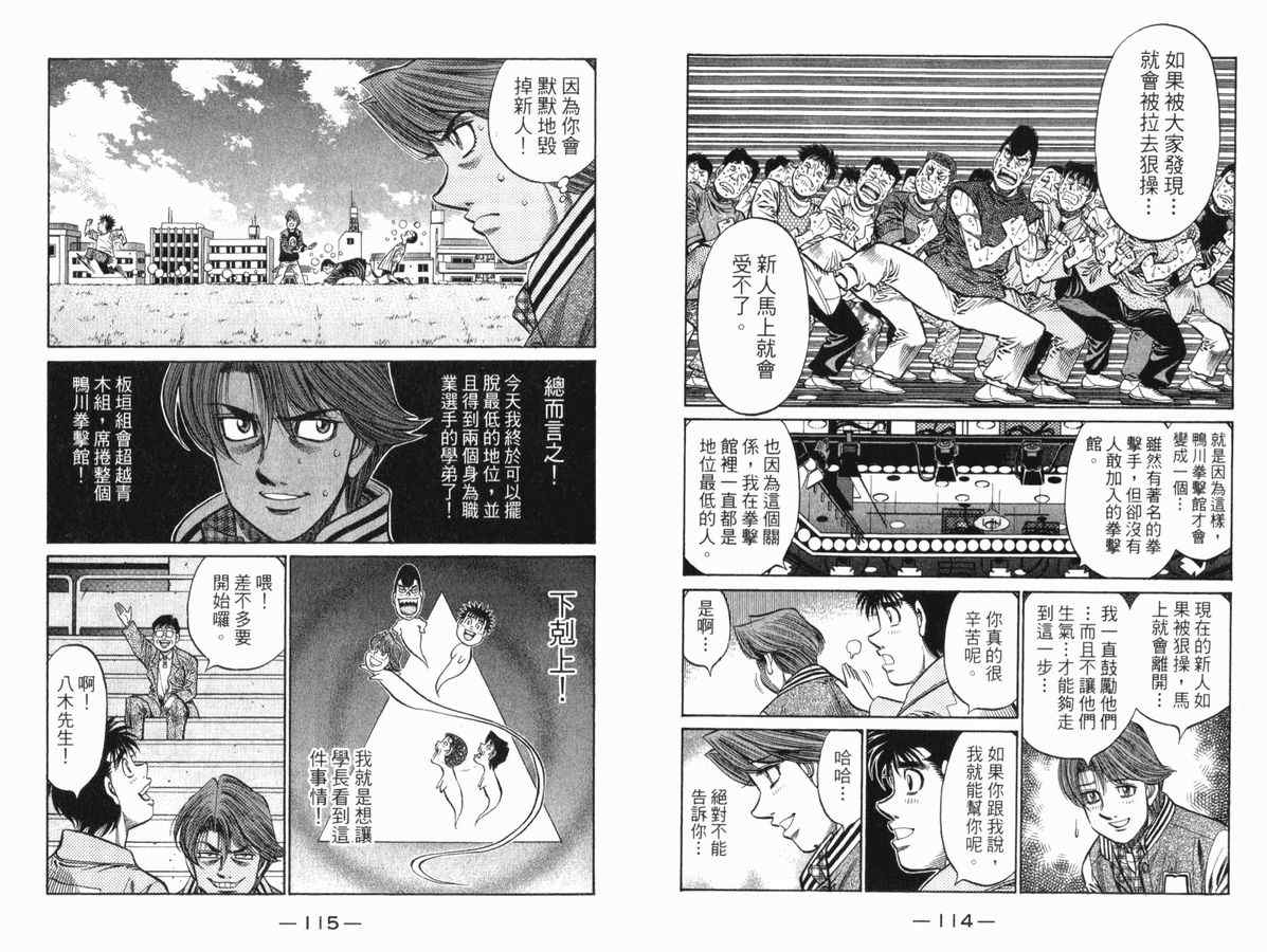 第 58 页