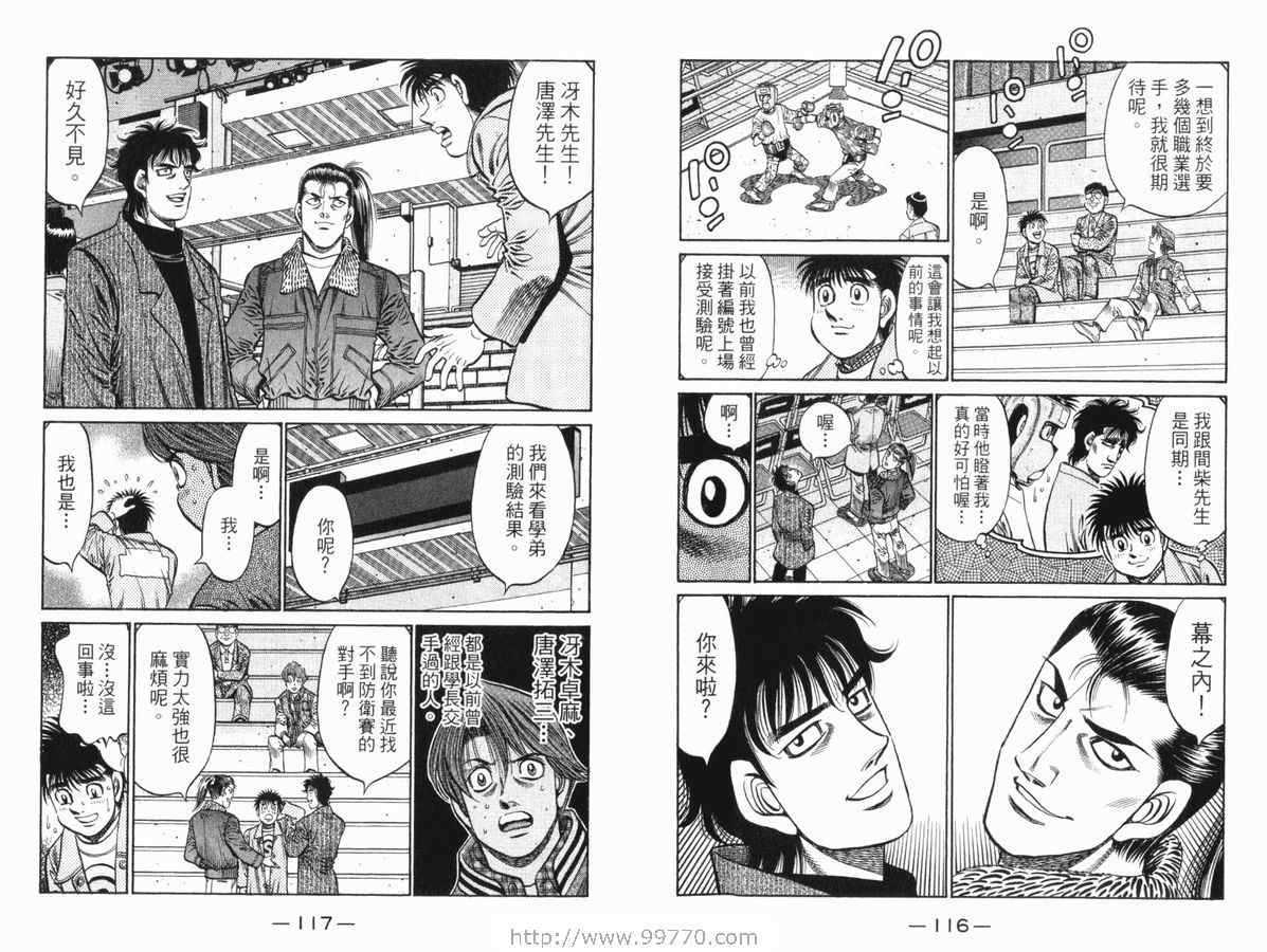 第 59 页