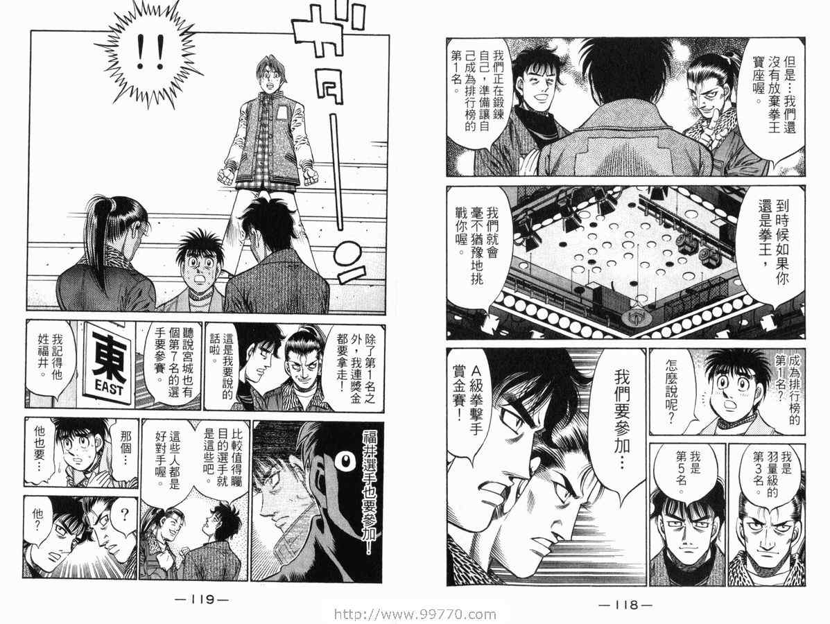 第 60 页