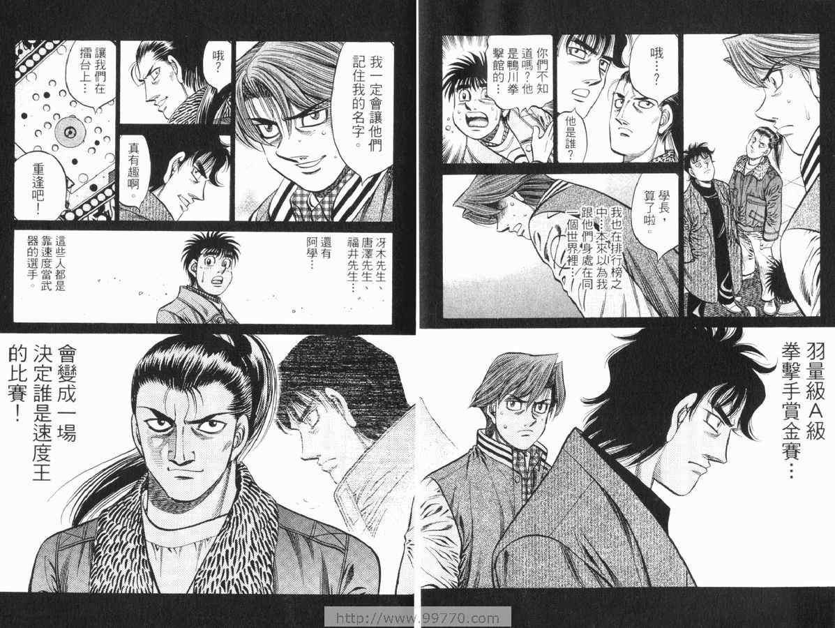 第 61 页