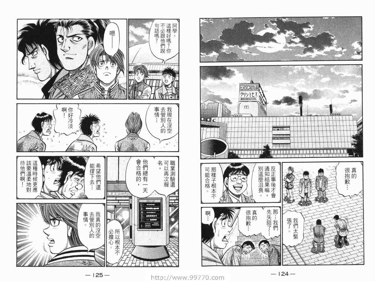 第 63 页