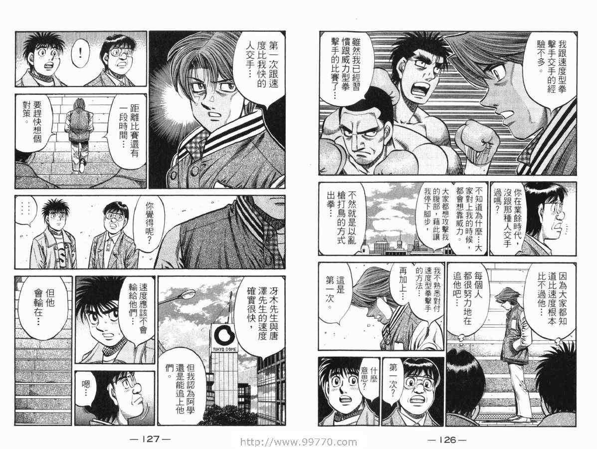 第 64 页