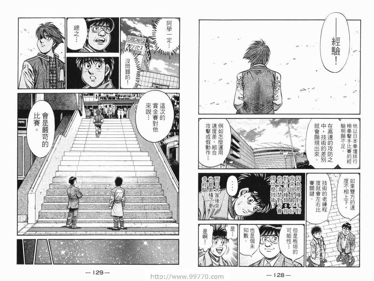 第 65 页