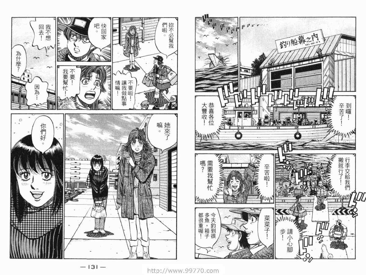 第 66 页
