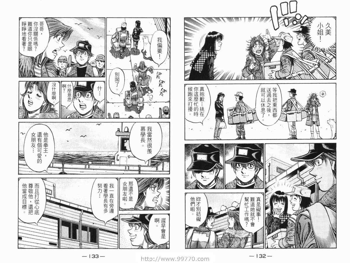 第 67 页