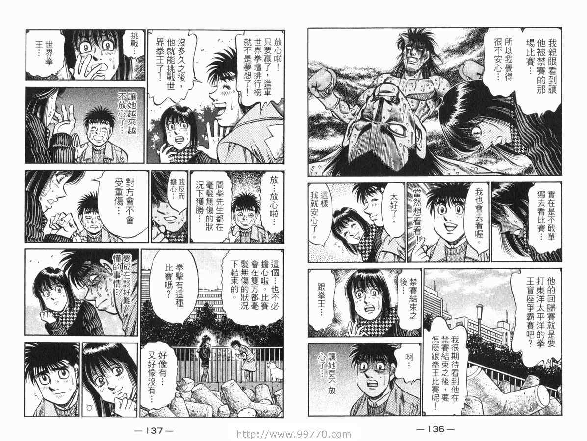 第 69 页