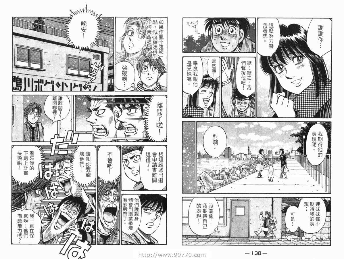 第 70 页