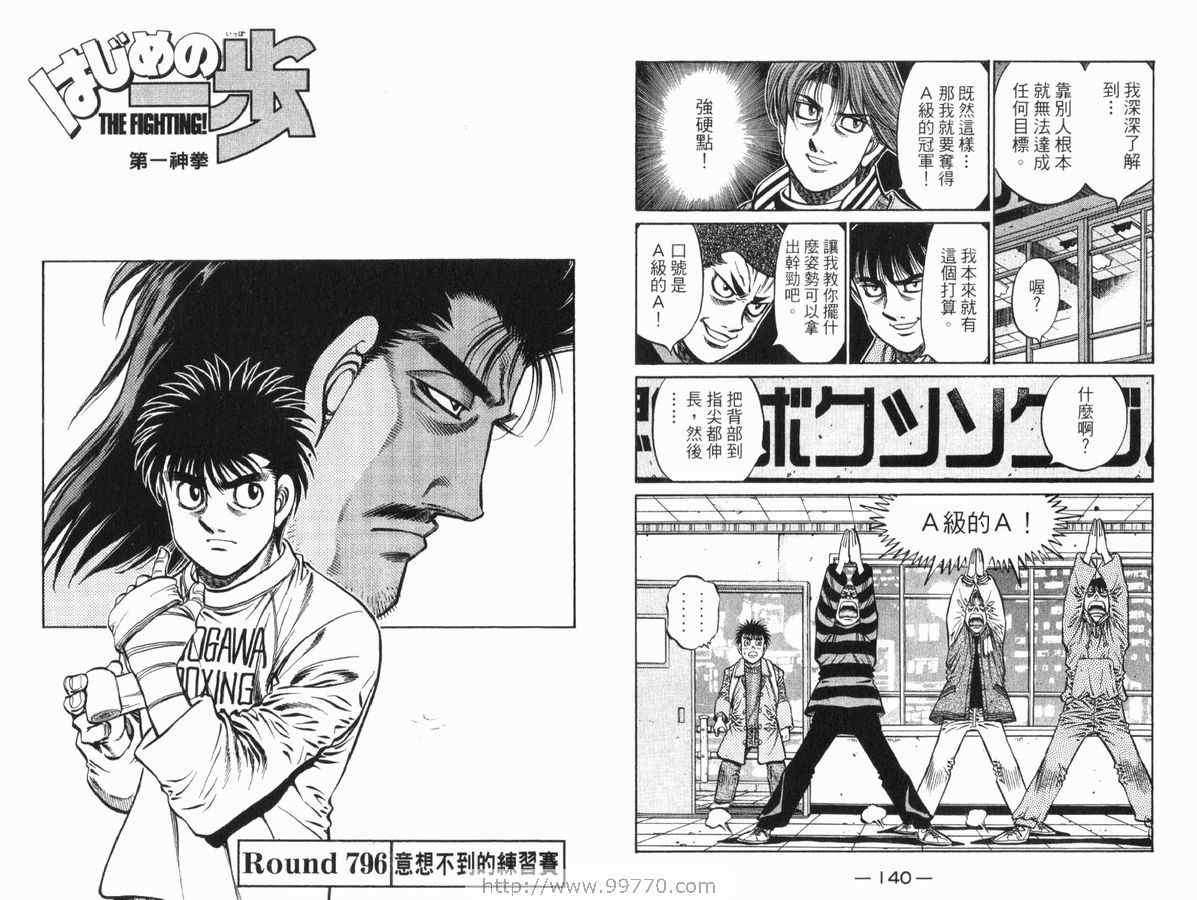 第 71 页