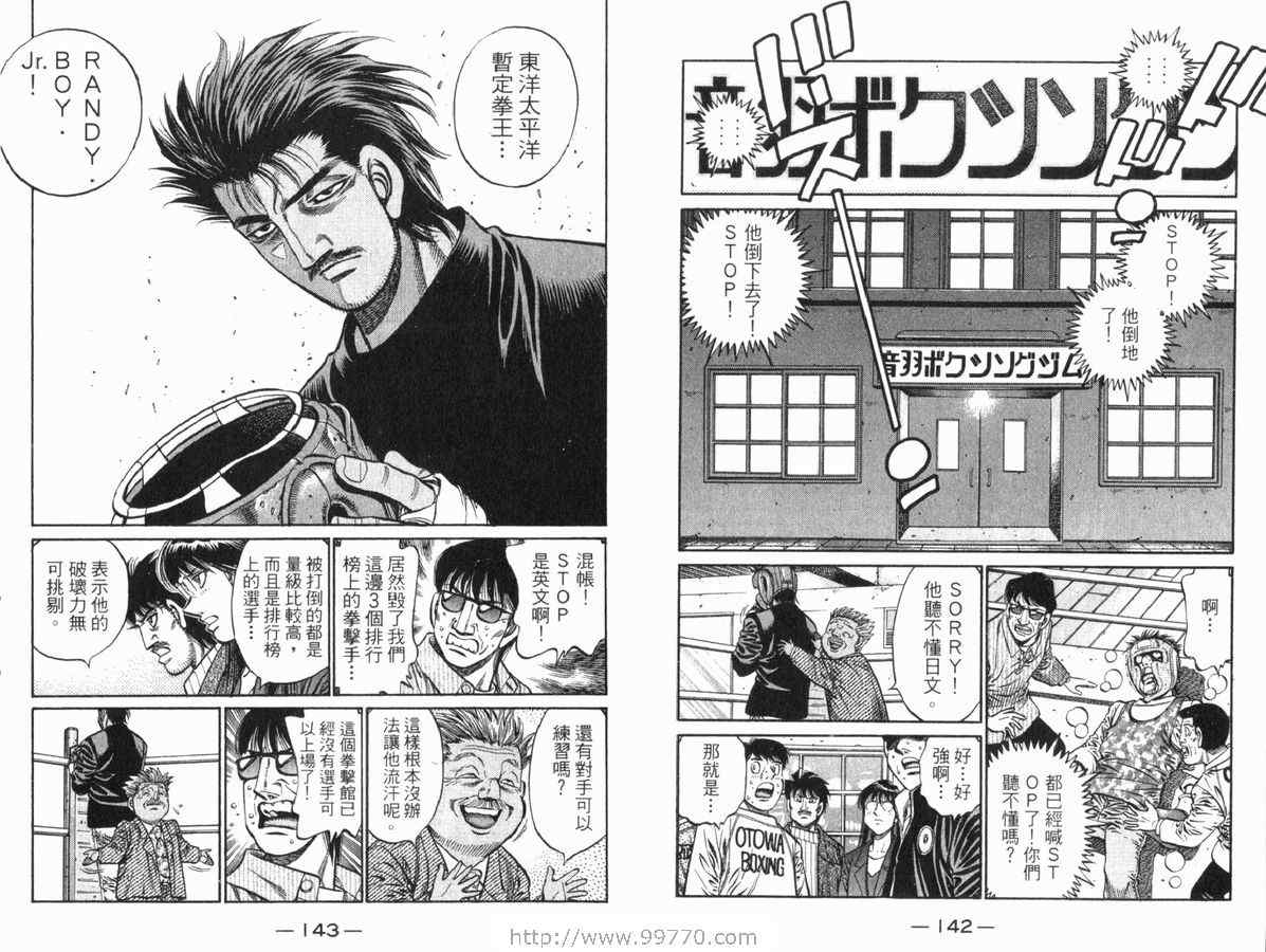 第 72 页