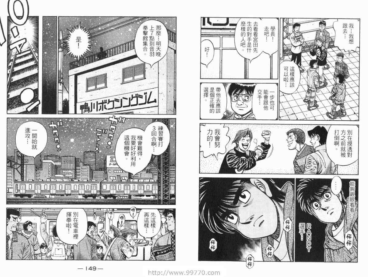 第 75 页