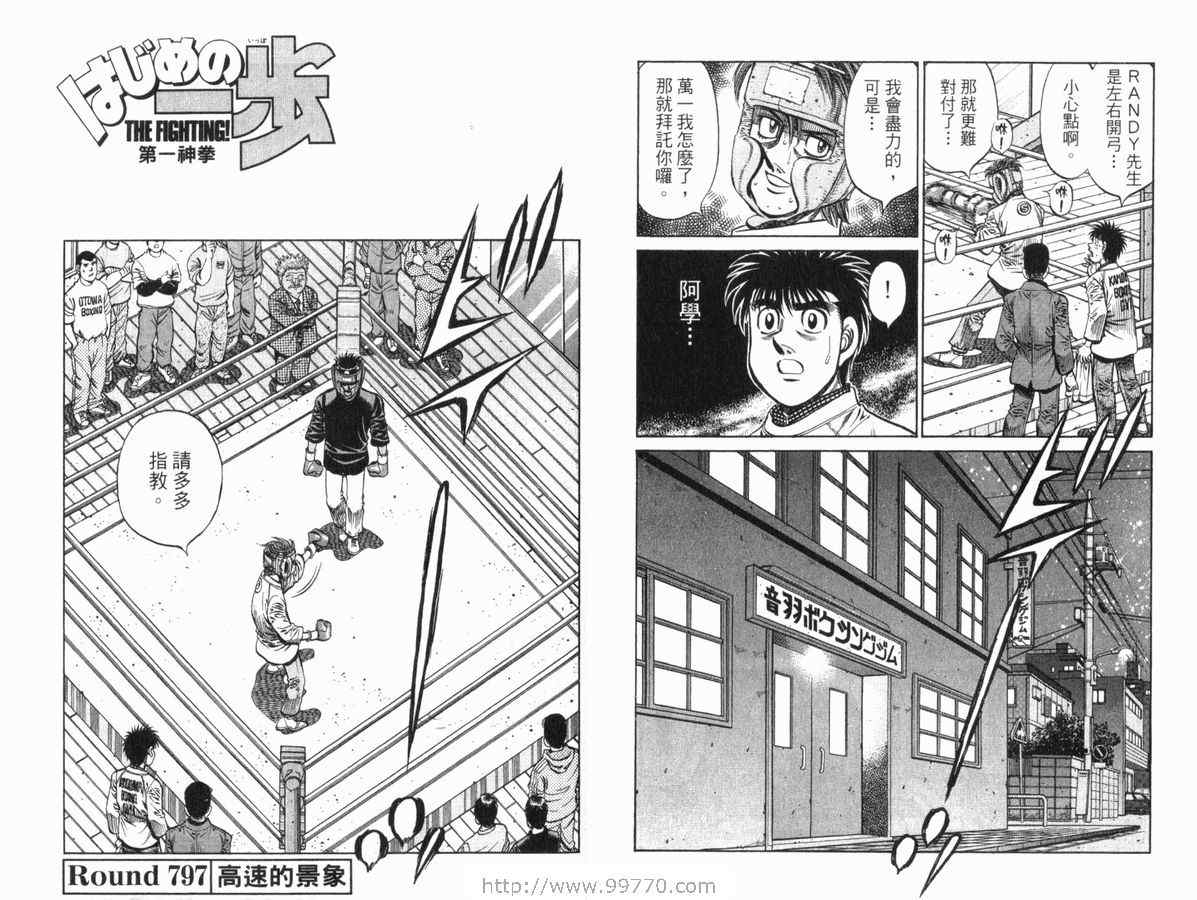 第 80 页