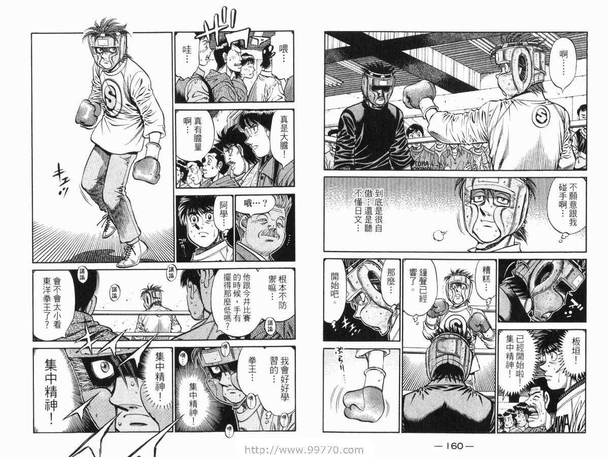 第 81 页