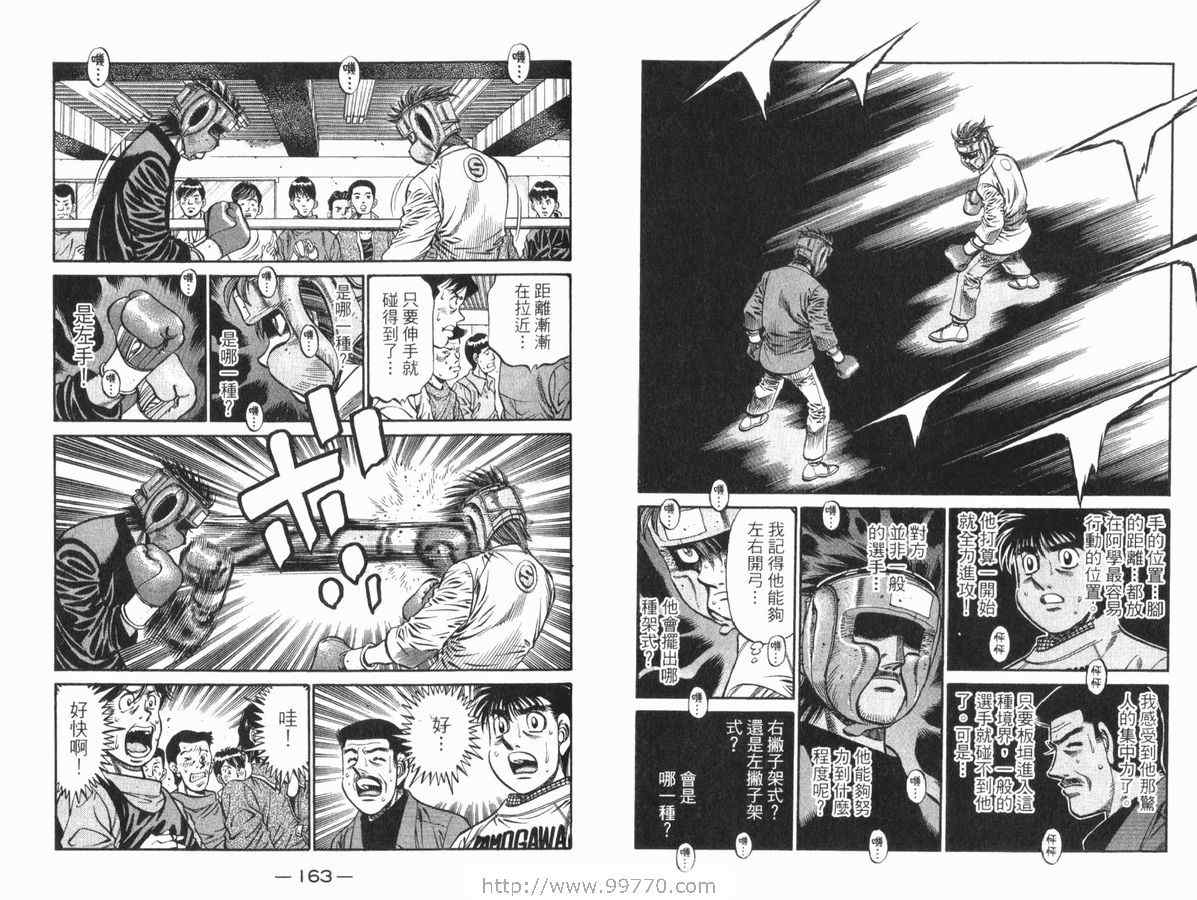 第 82 页