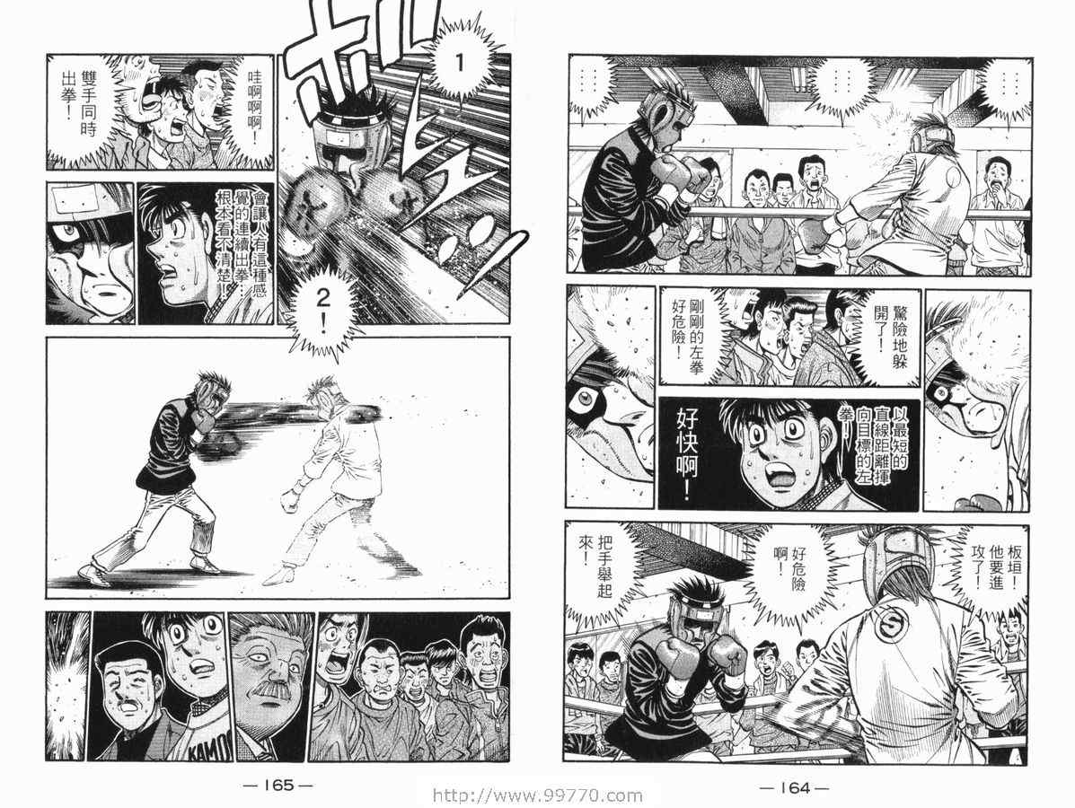 第 83 页