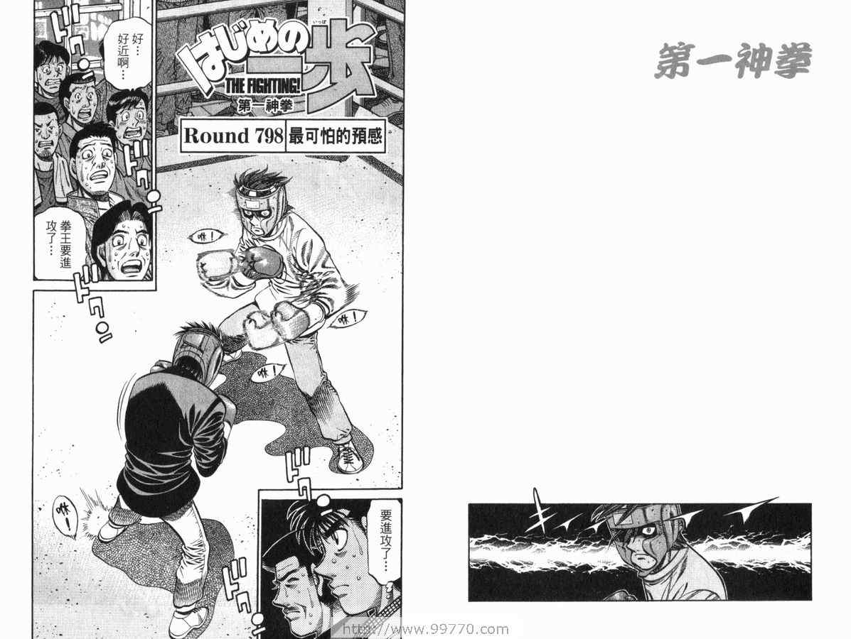 第 88 页