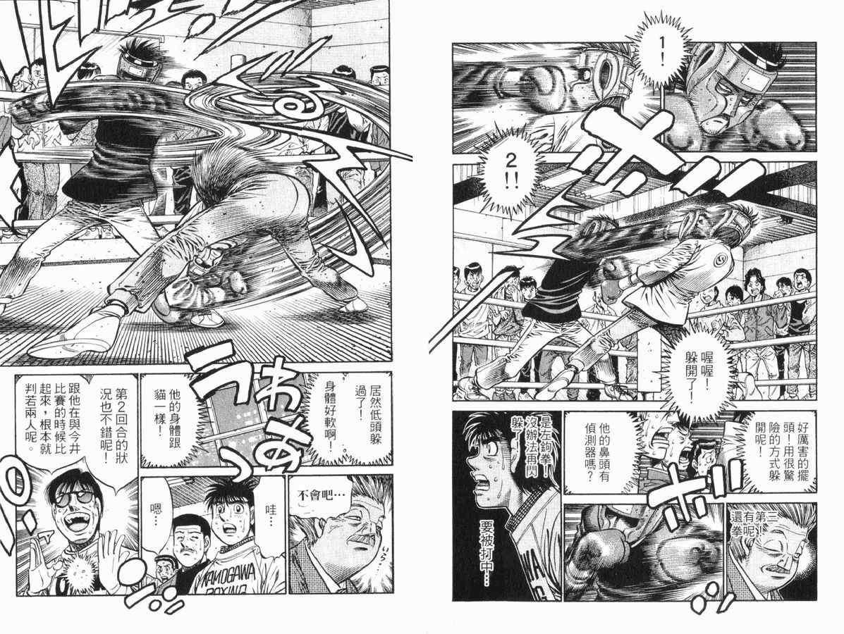 第 89 页