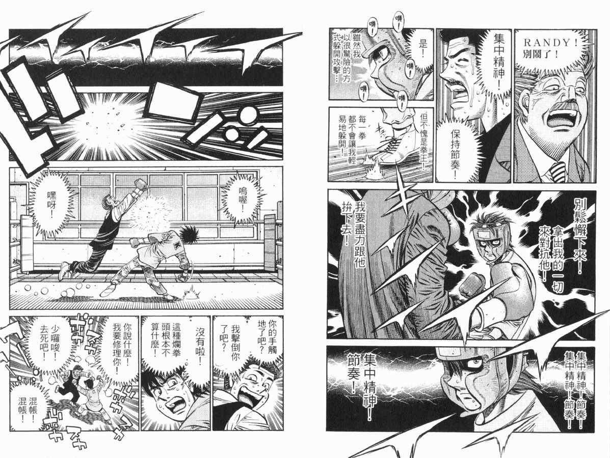 第 91 页