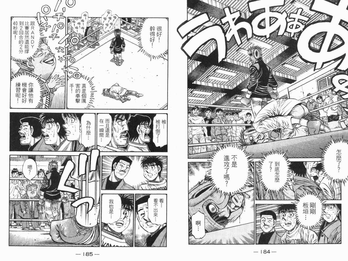 第 93 页