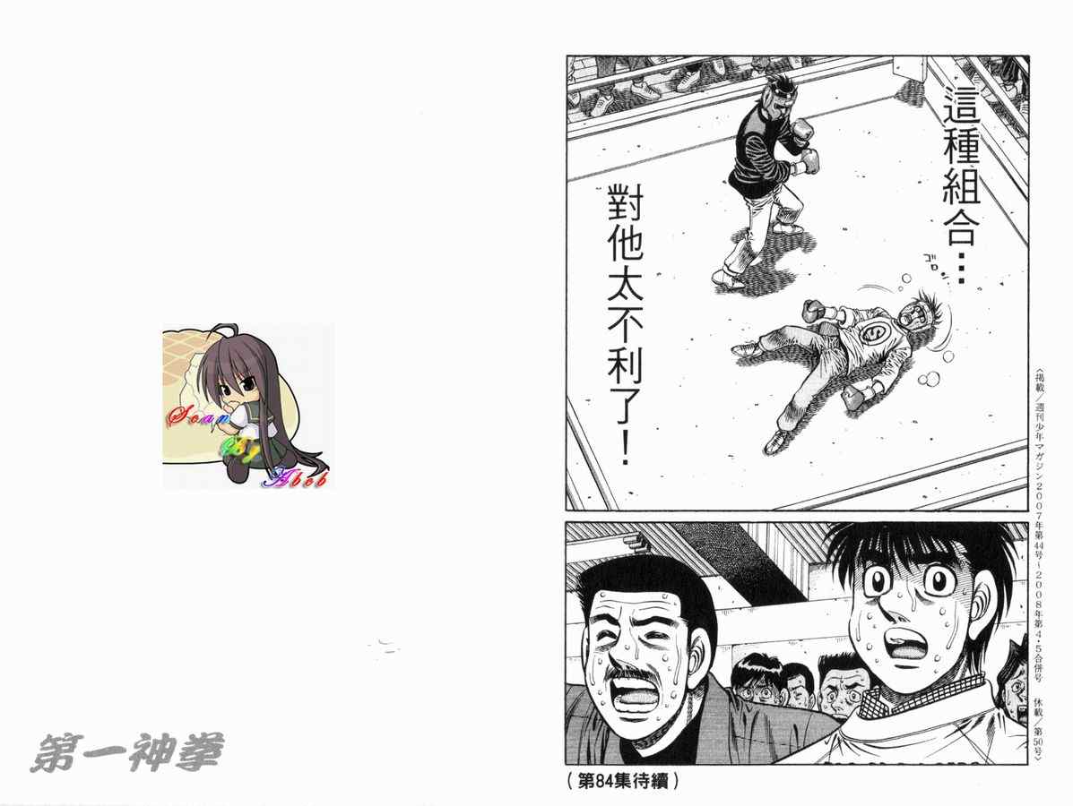 第 97 页