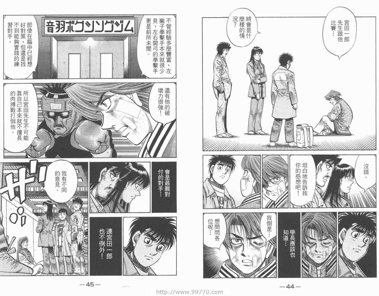 第 24 页