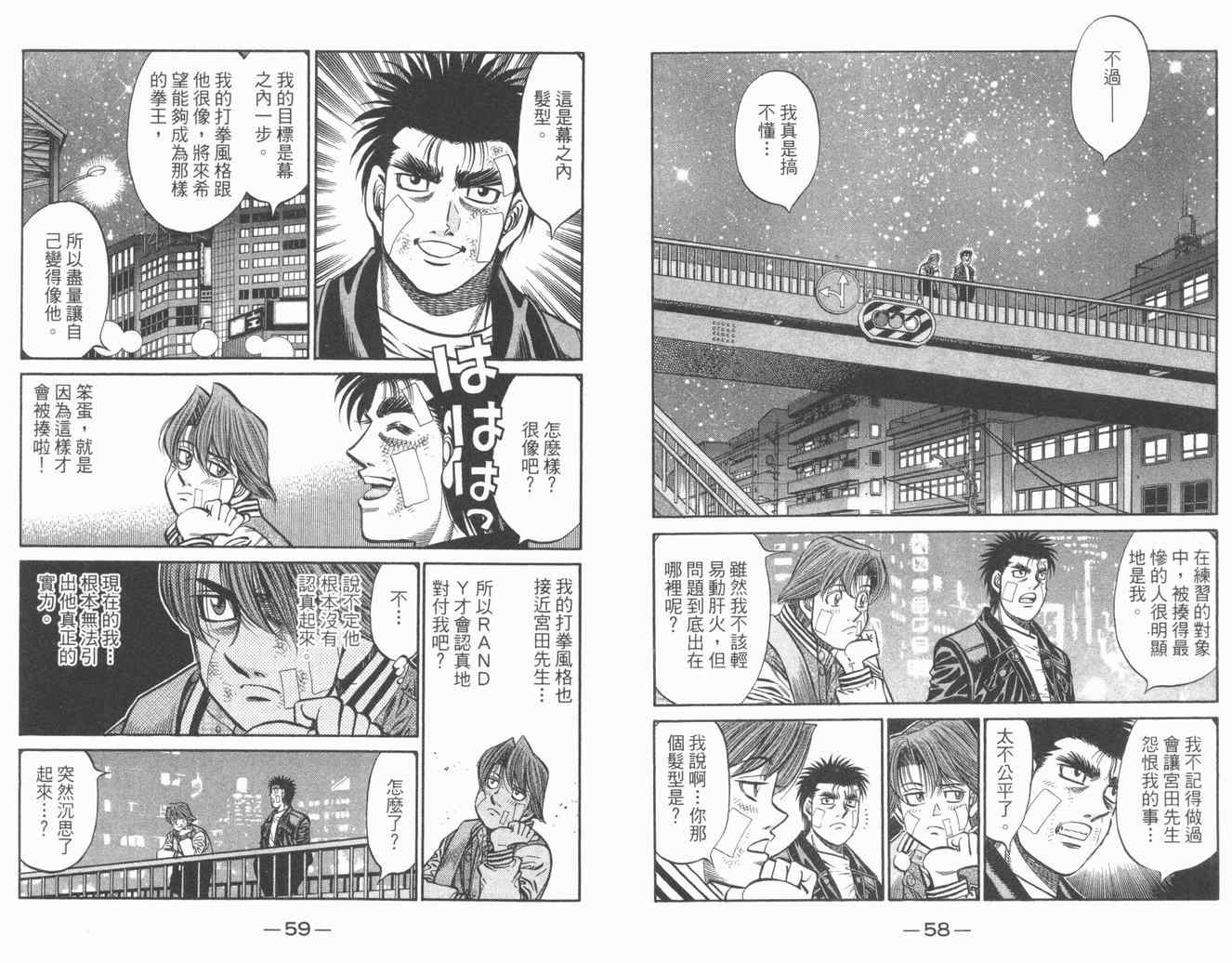 第 31 页
