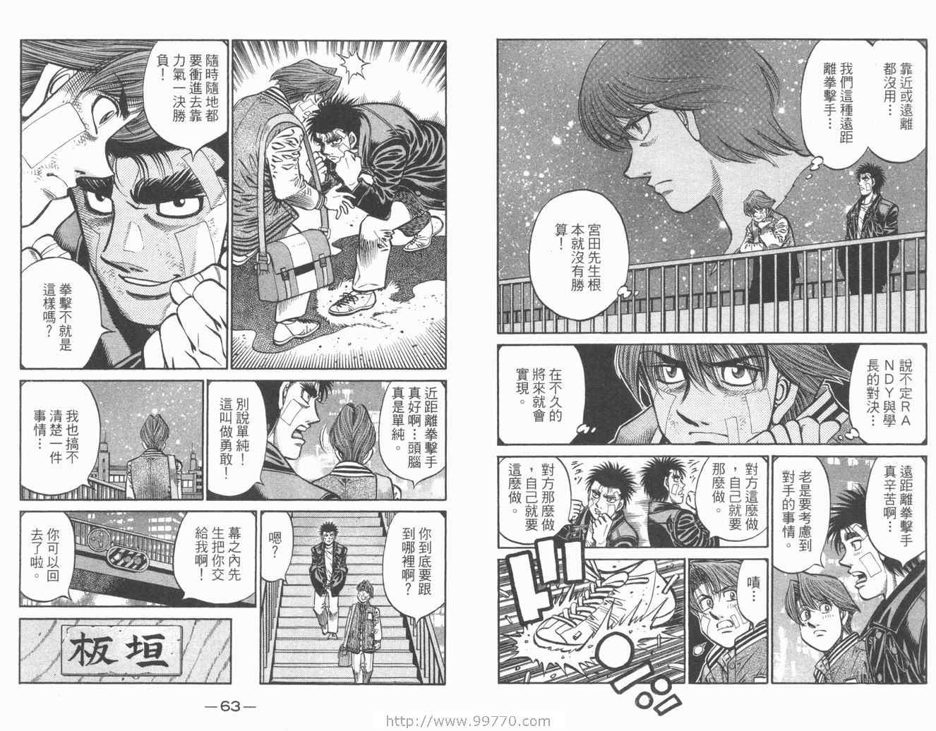 第 33 页