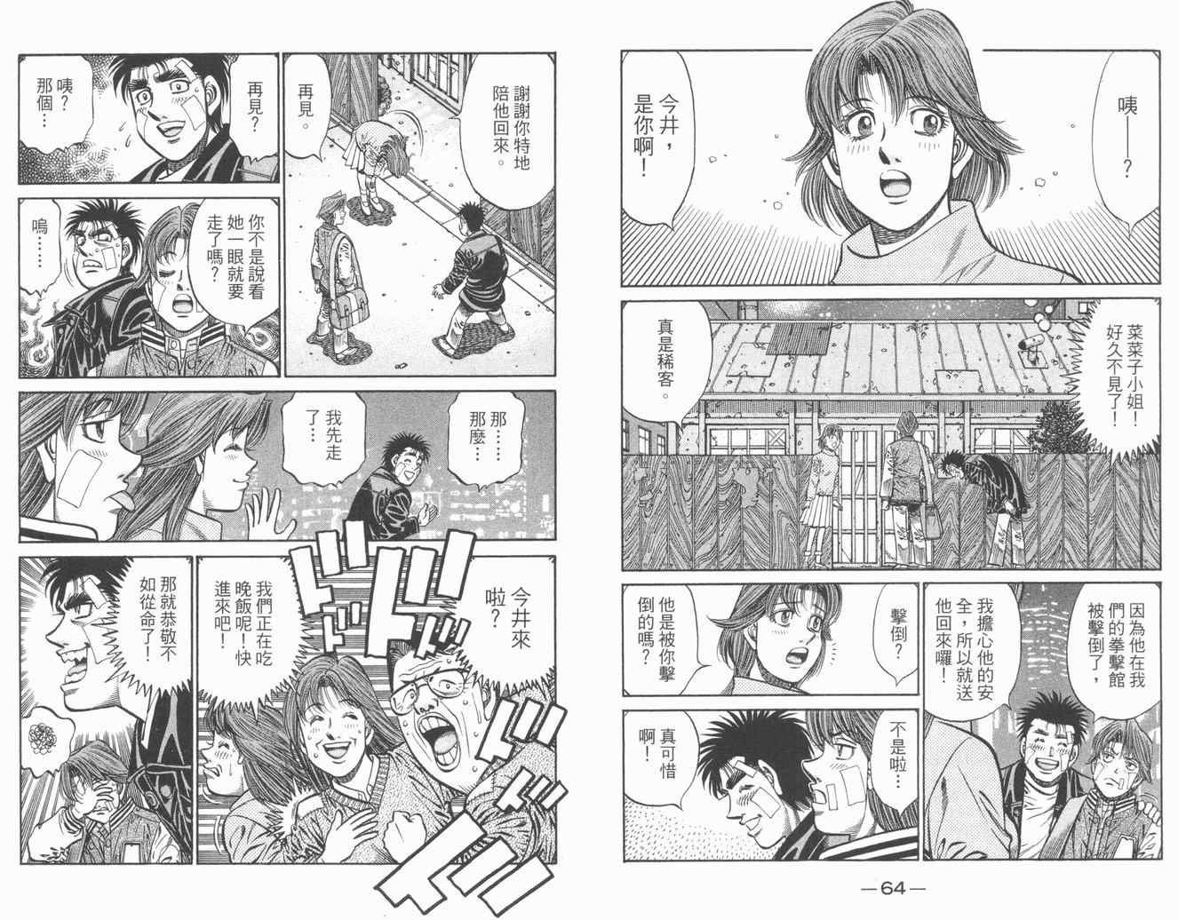第 34 页