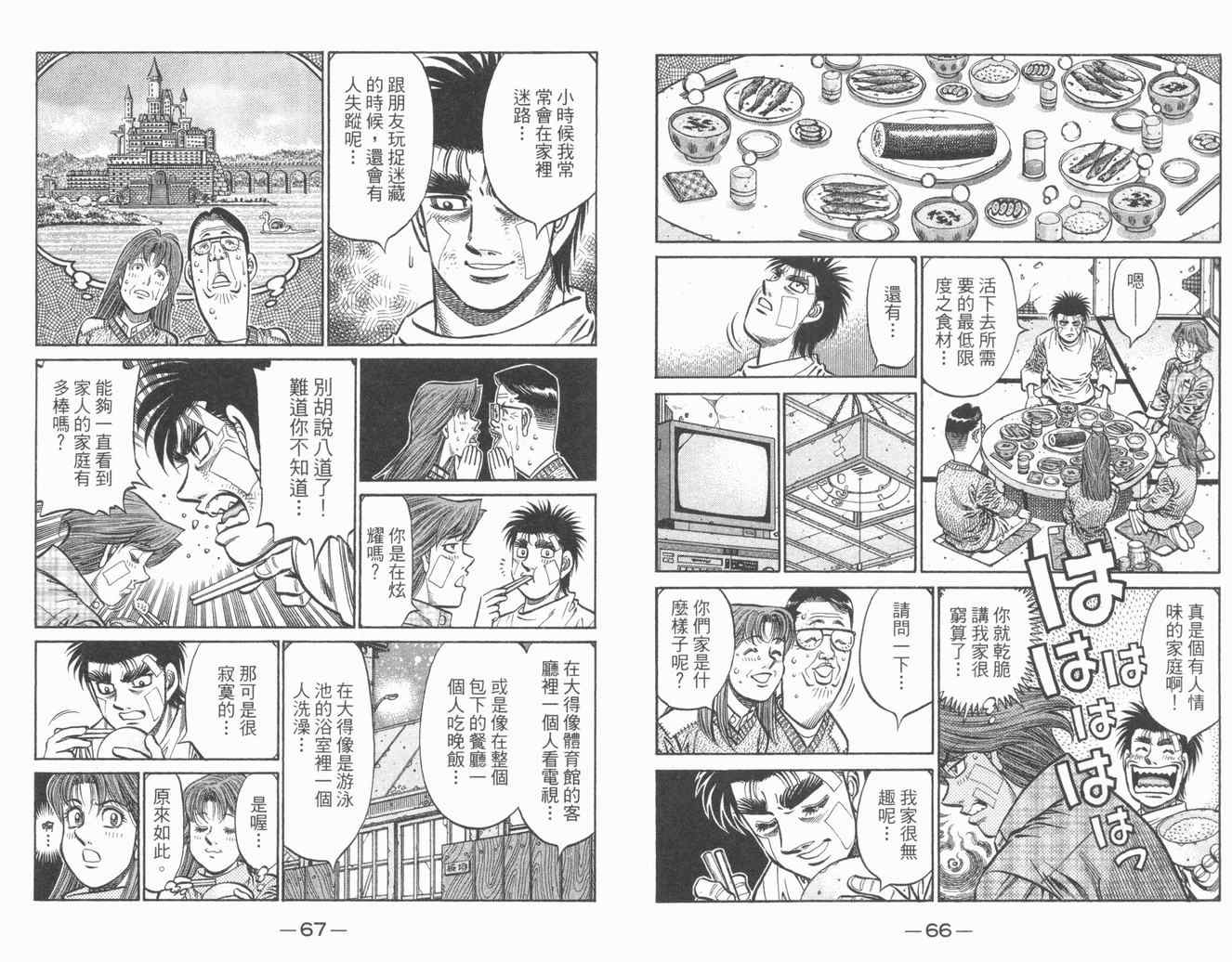 第 35 页