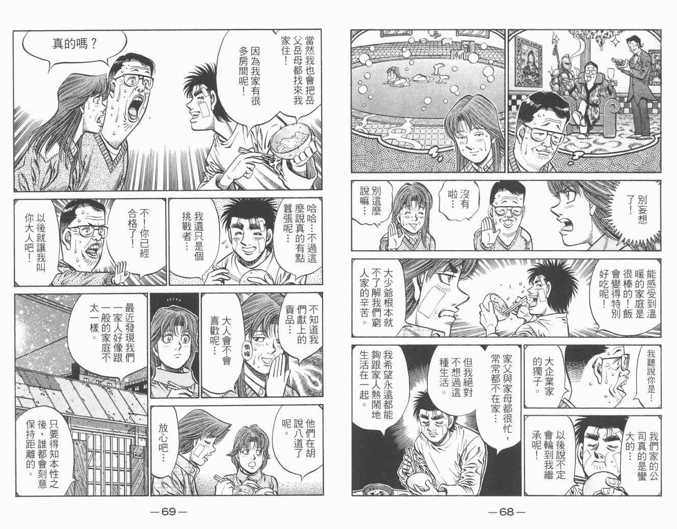 第 36 页