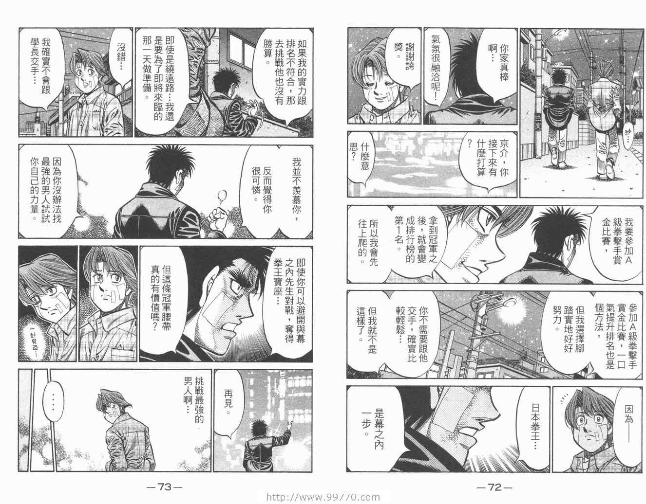 第 38 页