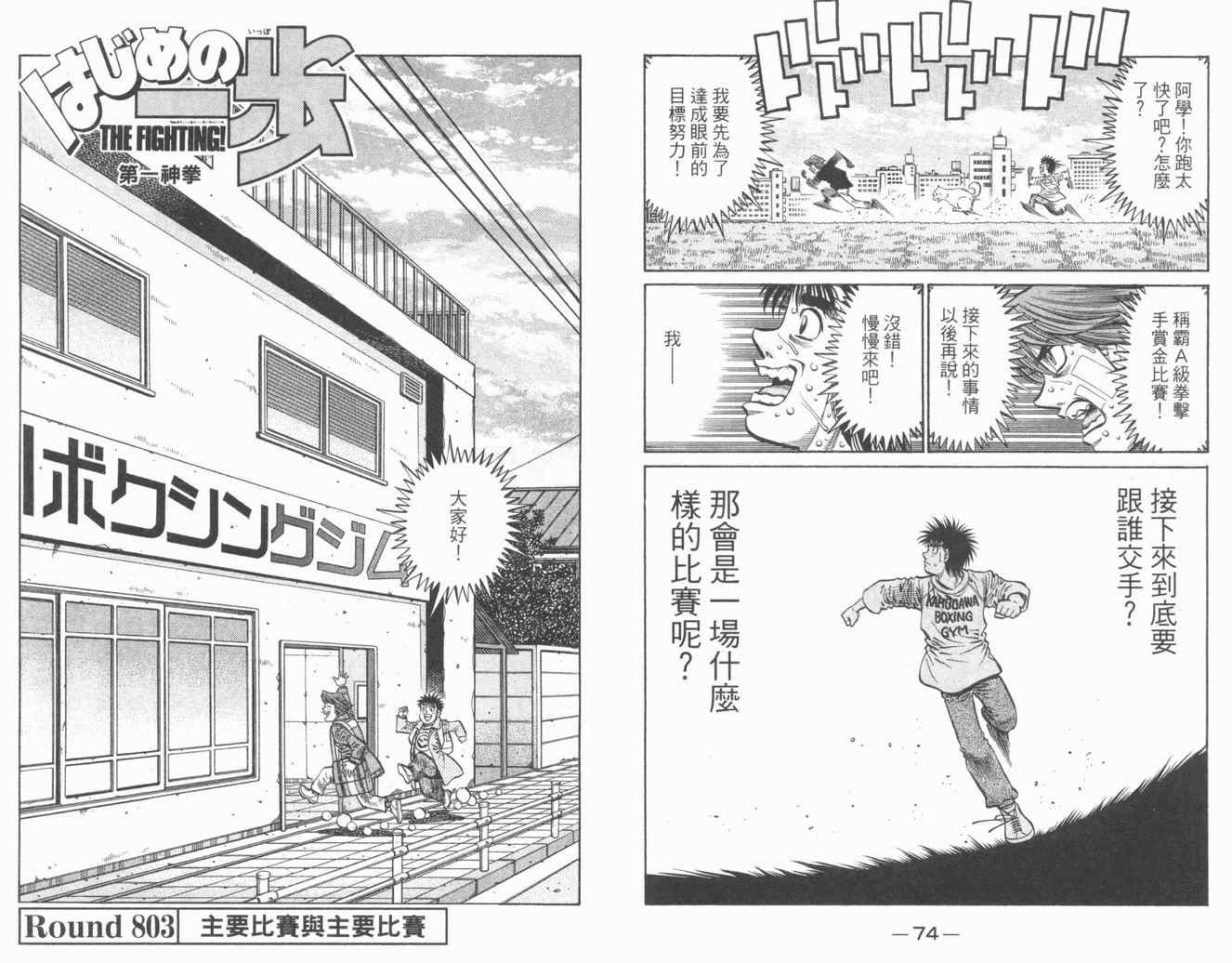 第 39 页