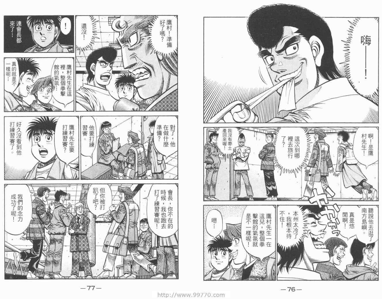 第 40 页