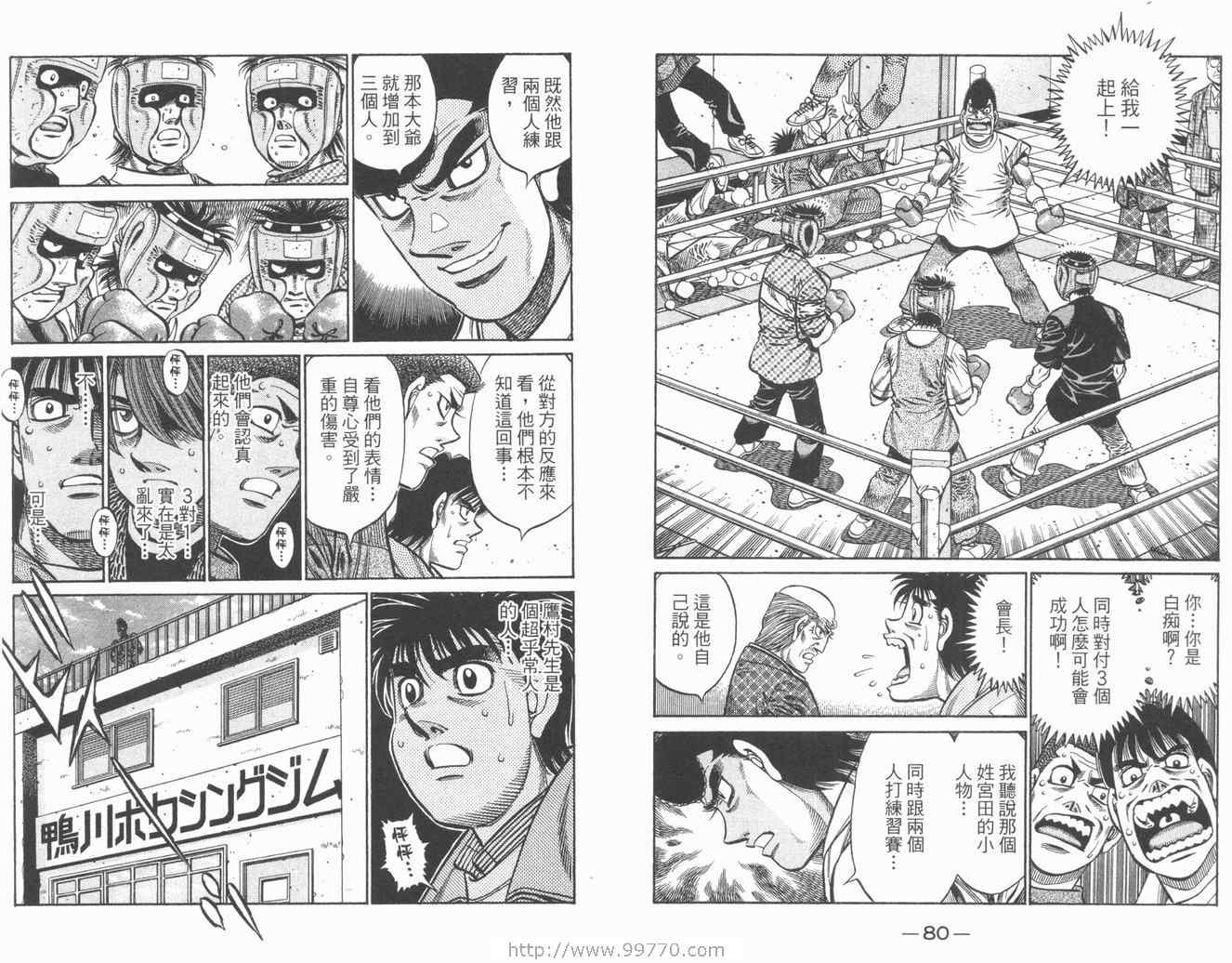 第 42 页
