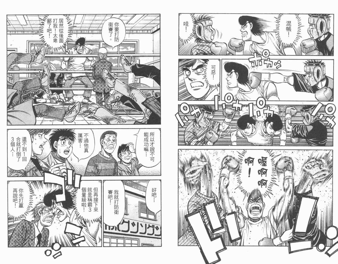 第 44 页