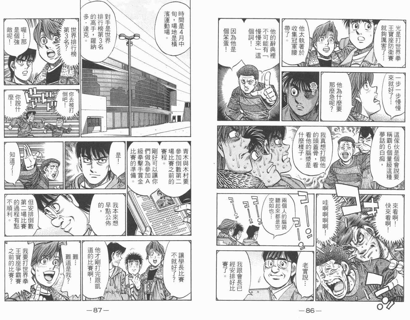 第 45 页