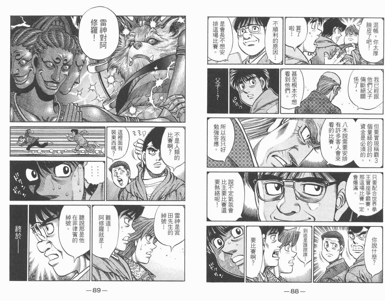 第 46 页