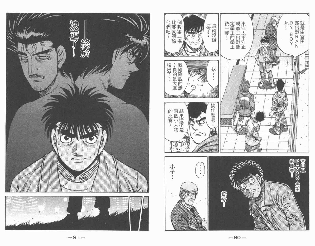 第 47 页