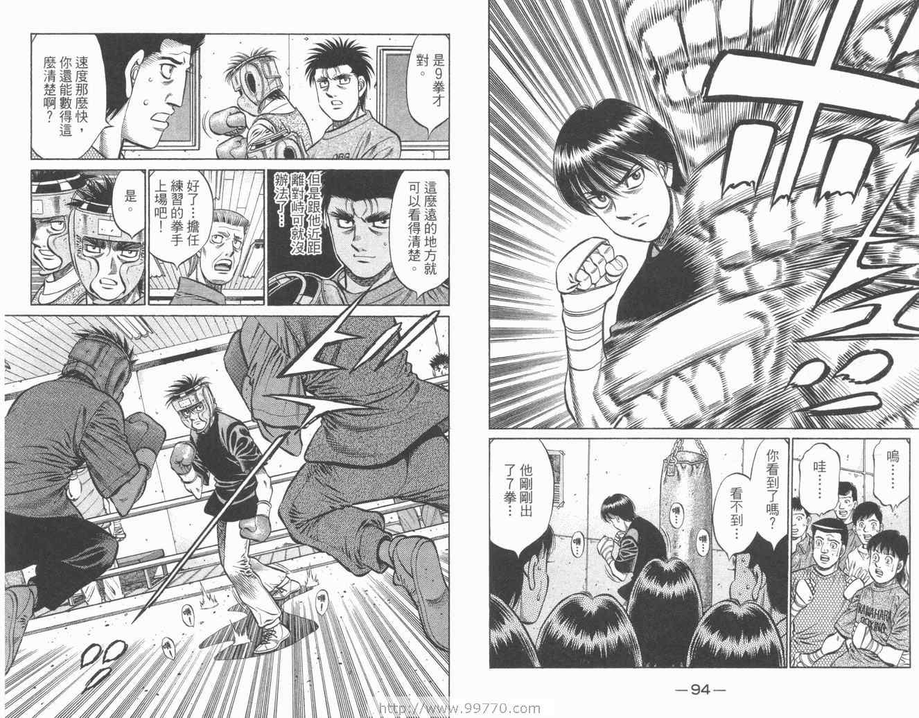 第 49 页