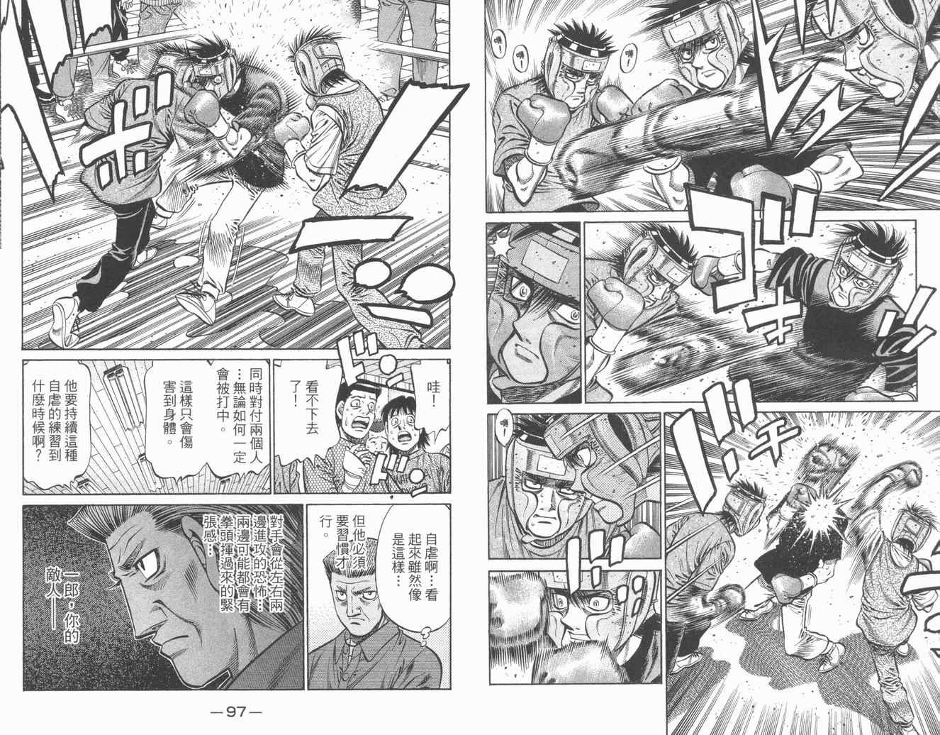 第 50 页