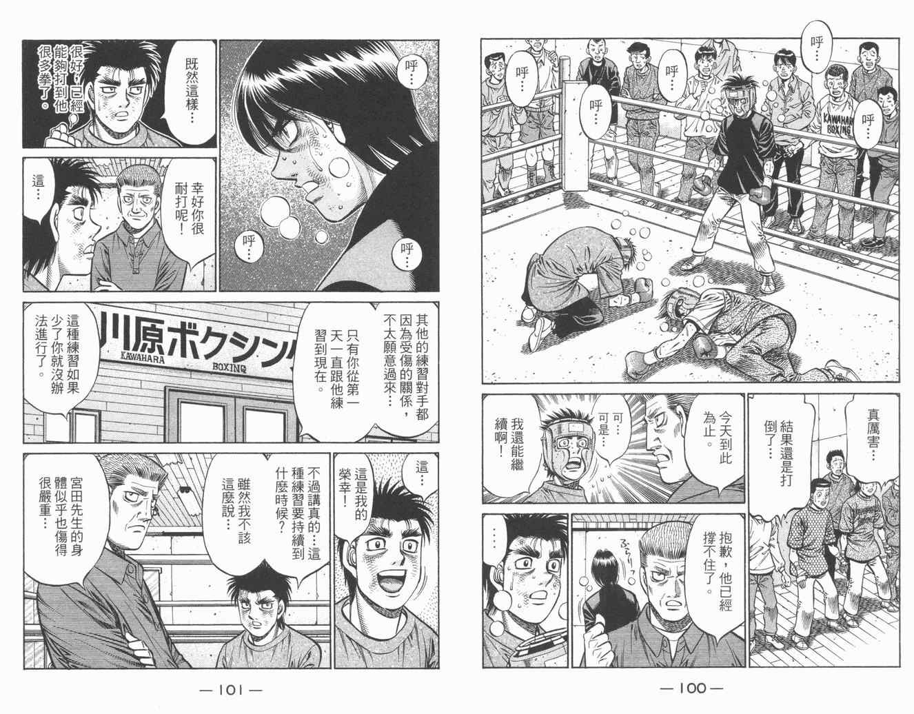 第 52 页